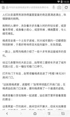 哪种情况下申请菲律宾落地签会被拒绝？被拒签后应该怎么解决呢？_菲律宾签证网